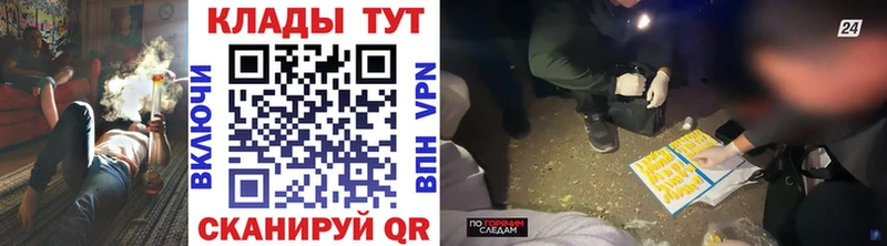Купить наркотики сайты Зверево mega   Амфетамин  Мефедрон  Alpha-PVP  МАРИХУАНА  КОКАИН  ГАШ 