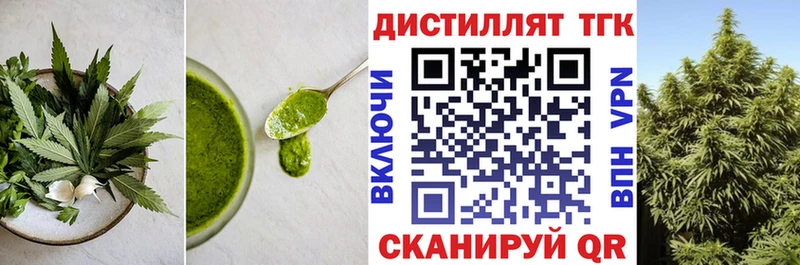 Canna-Cookies марихуана  кракен маркетплейс  Зверево 
