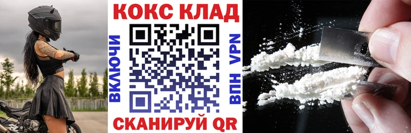 COCAIN Боливия  цена наркотик  Зверево 