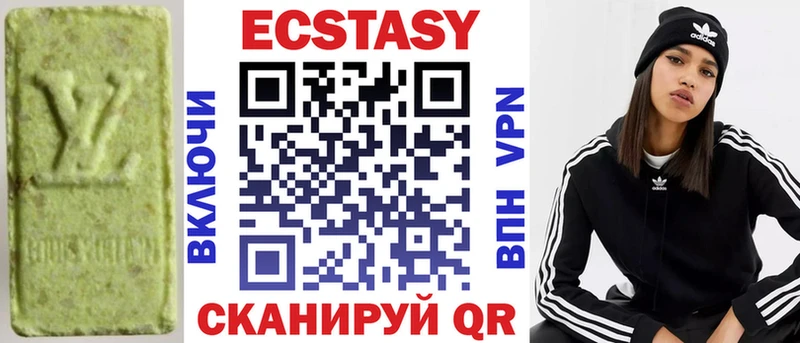 Экстази XTC  что такое   блэк спрут ссылки  дарк нет официальный сайт  Зверево 