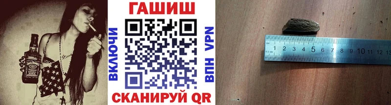 ГАШИШ индика сатива дарнет шоп Зверево