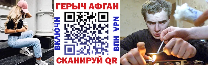 купить наркотики сайты  Зверево  Героин хмурый 