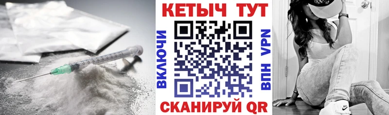 Кетамин VHQ  даркнет официальный сайт  Зверево 