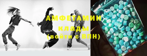 прущая мука Елабуга
