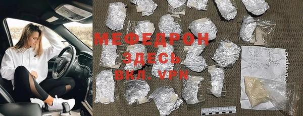 прущая мука Елабуга