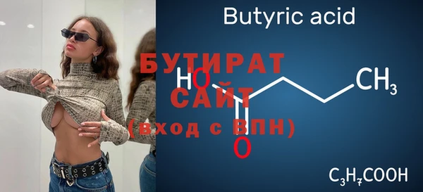прущая мука Елабуга