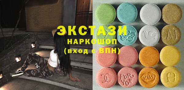 трава Ельня