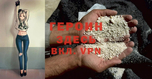 трава Ельня