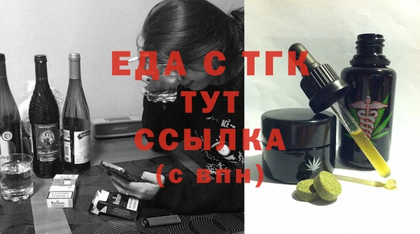 трава Ельня