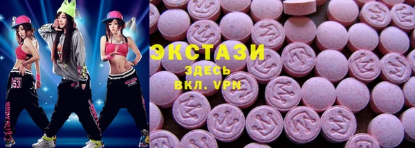 трава Ельня