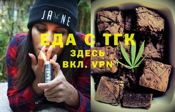 гашик Елизово