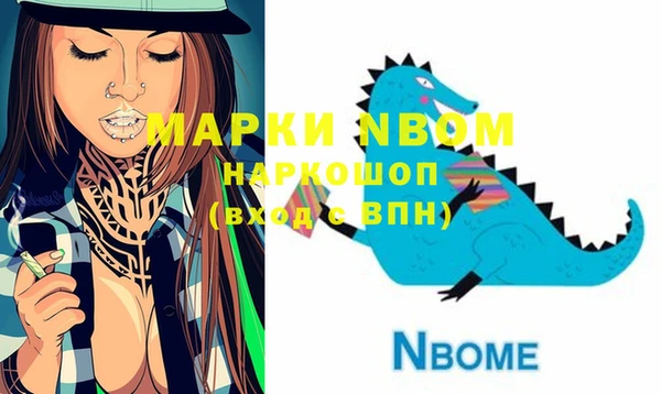 прущая мука Елабуга