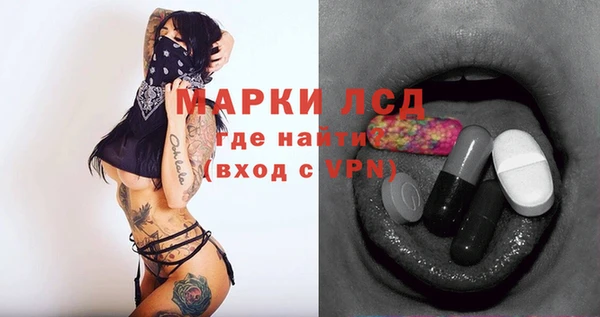 прущая мука Елабуга