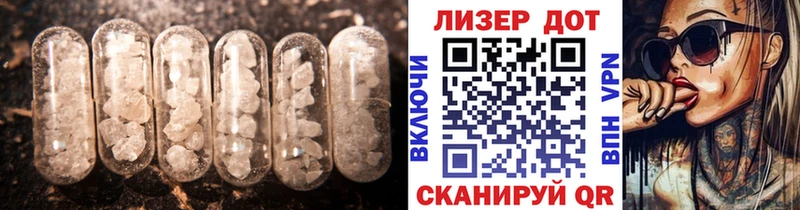 LSD-25 экстази кислота  Зверево 