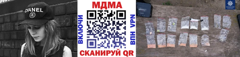 MDMA VHQ  Зверево 