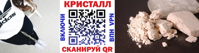 Первитин мет  нарко площадка какой сайт  Зверево 