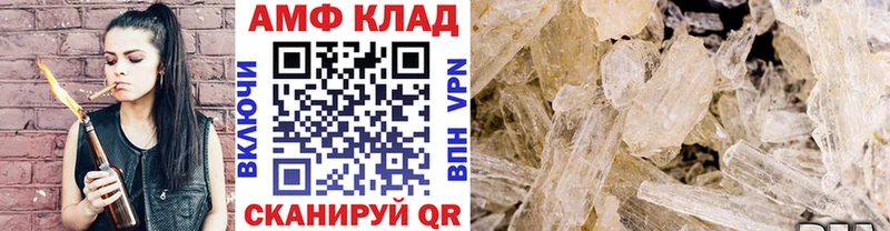 МЕТАМФЕТАМИН мет Зверево