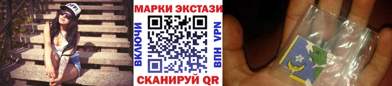 Наркотические марки 1,5мг  Зверево 